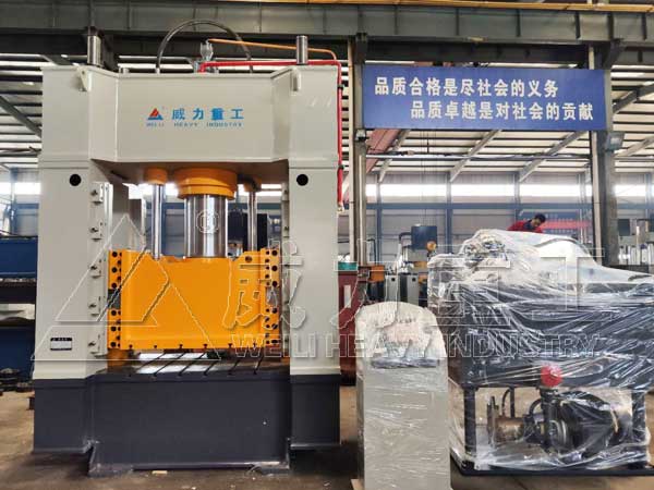 315噸導軌式液壓沖床